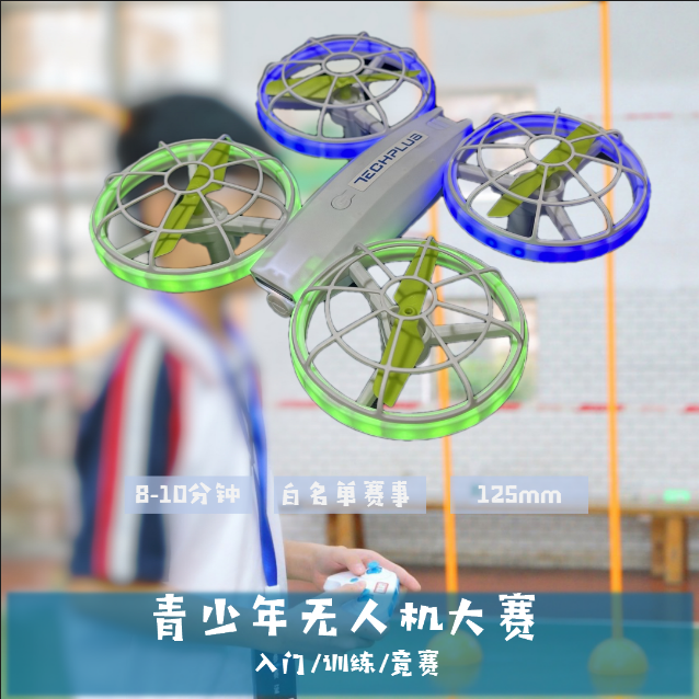 巨劲JUS  SG500竞赛无人机（1：1主图）_02.PNG