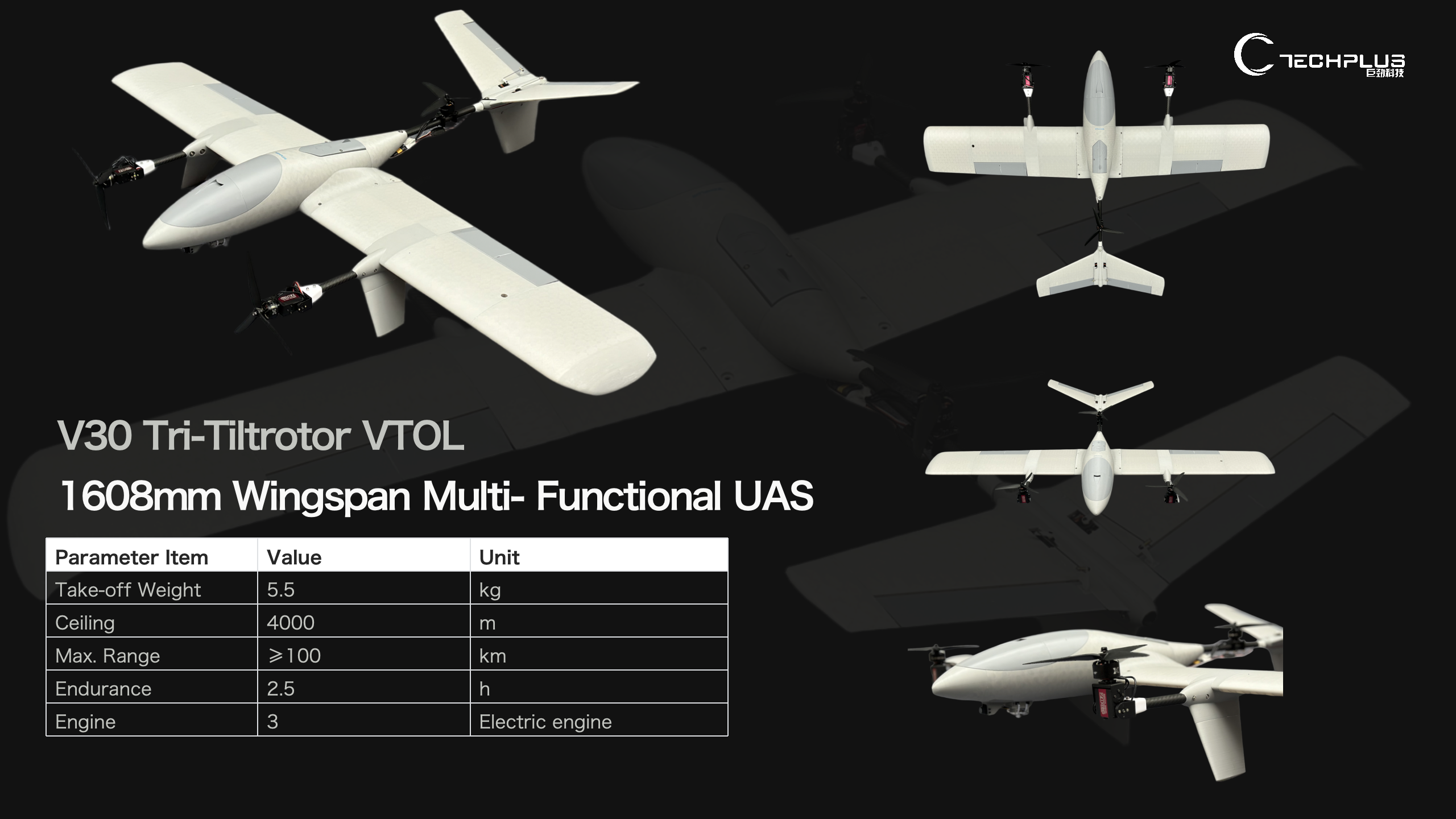 V30 产品详情图3.png
